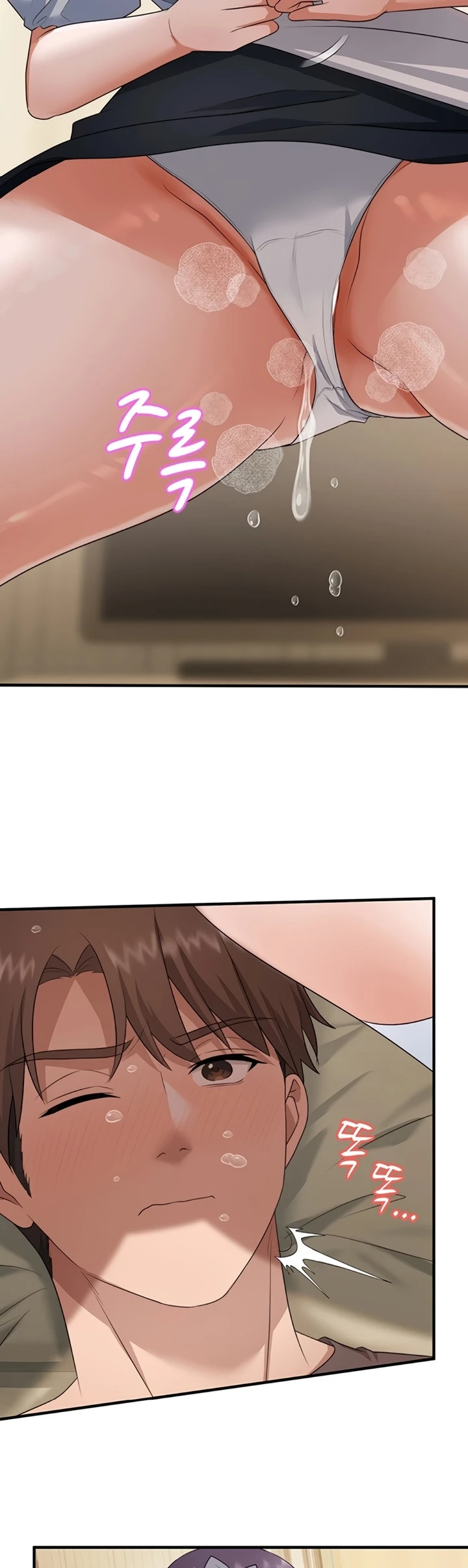 One More Chance - Page 26